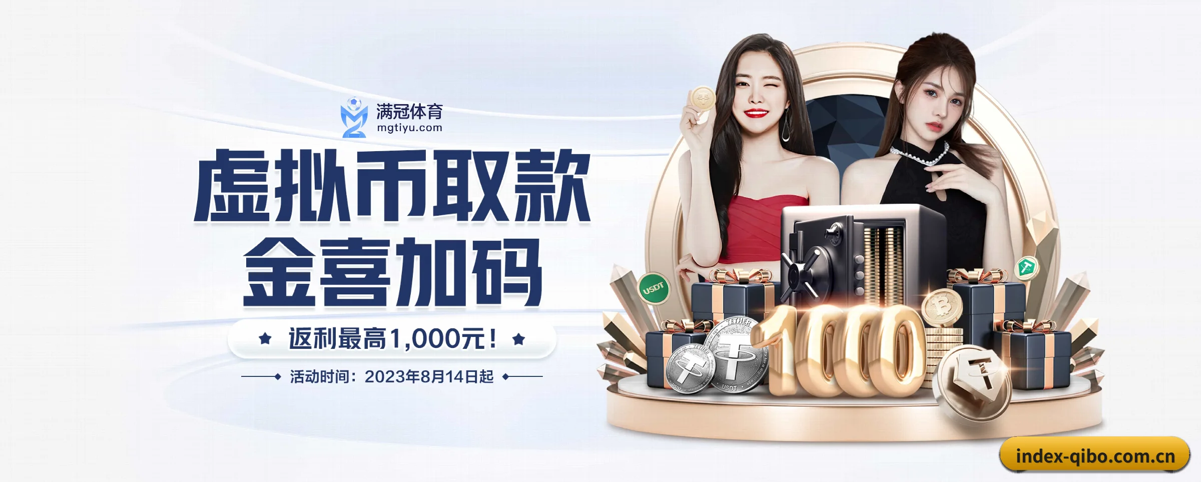 专注做深做实基础设施 - 长期内容价值积累（qibo）